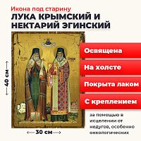 Освященная икона на холсте "Лука Крымский и Нектарий Эгинский"